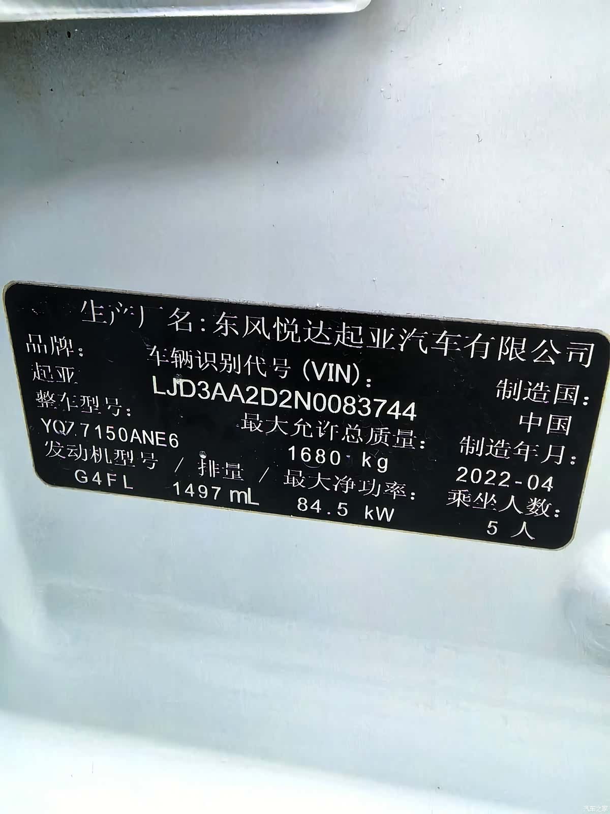 Kia K3, 2022 24