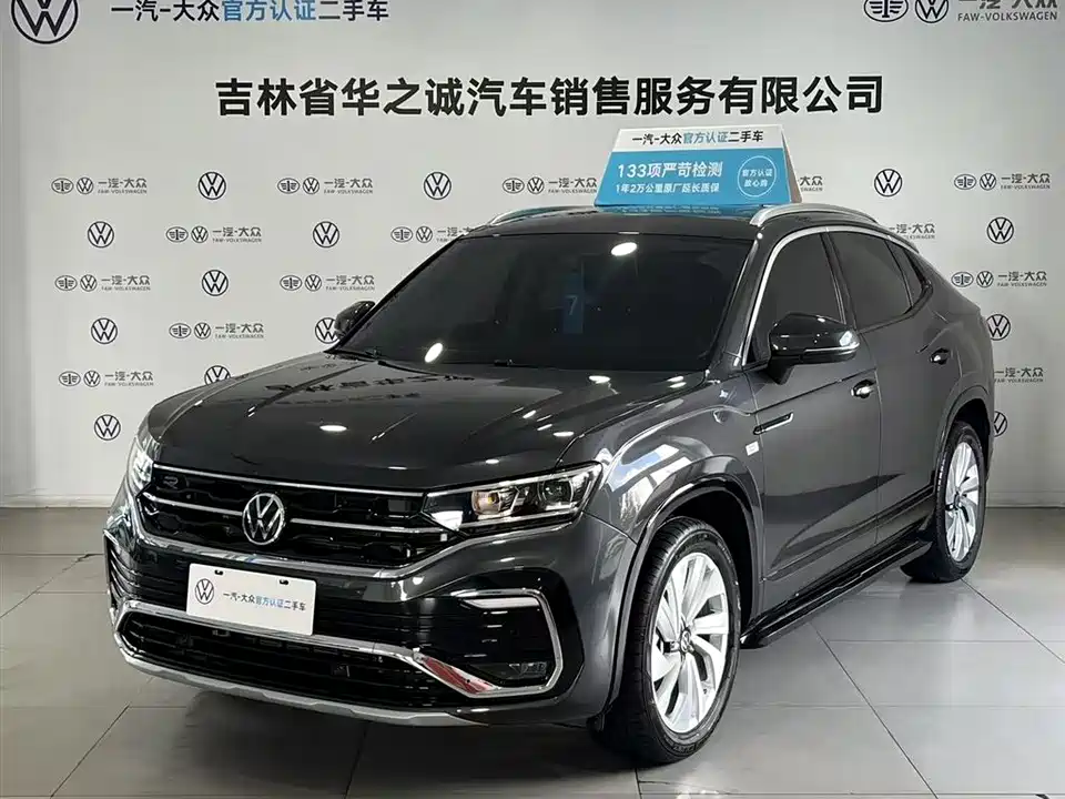 Volkswagen Tanyue X Volkswagen Tanyue X