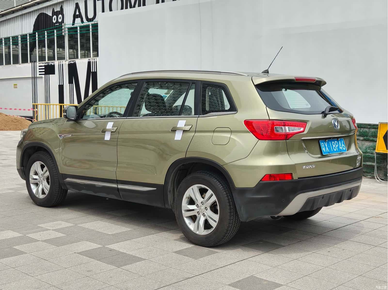 Changan CS75, 2015 3
