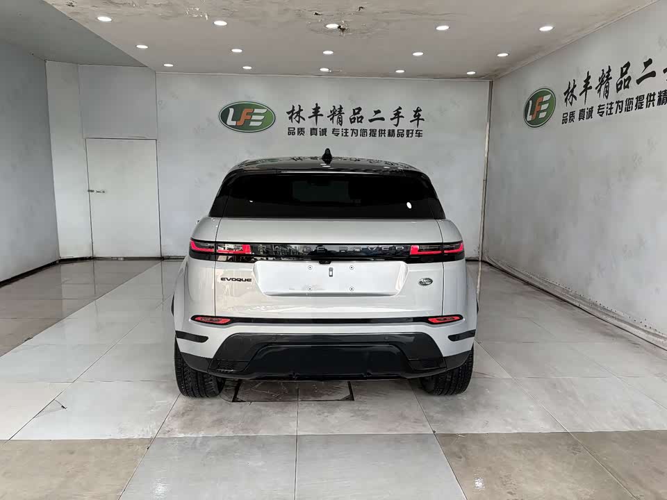 Land Rover Range Rover Aurora