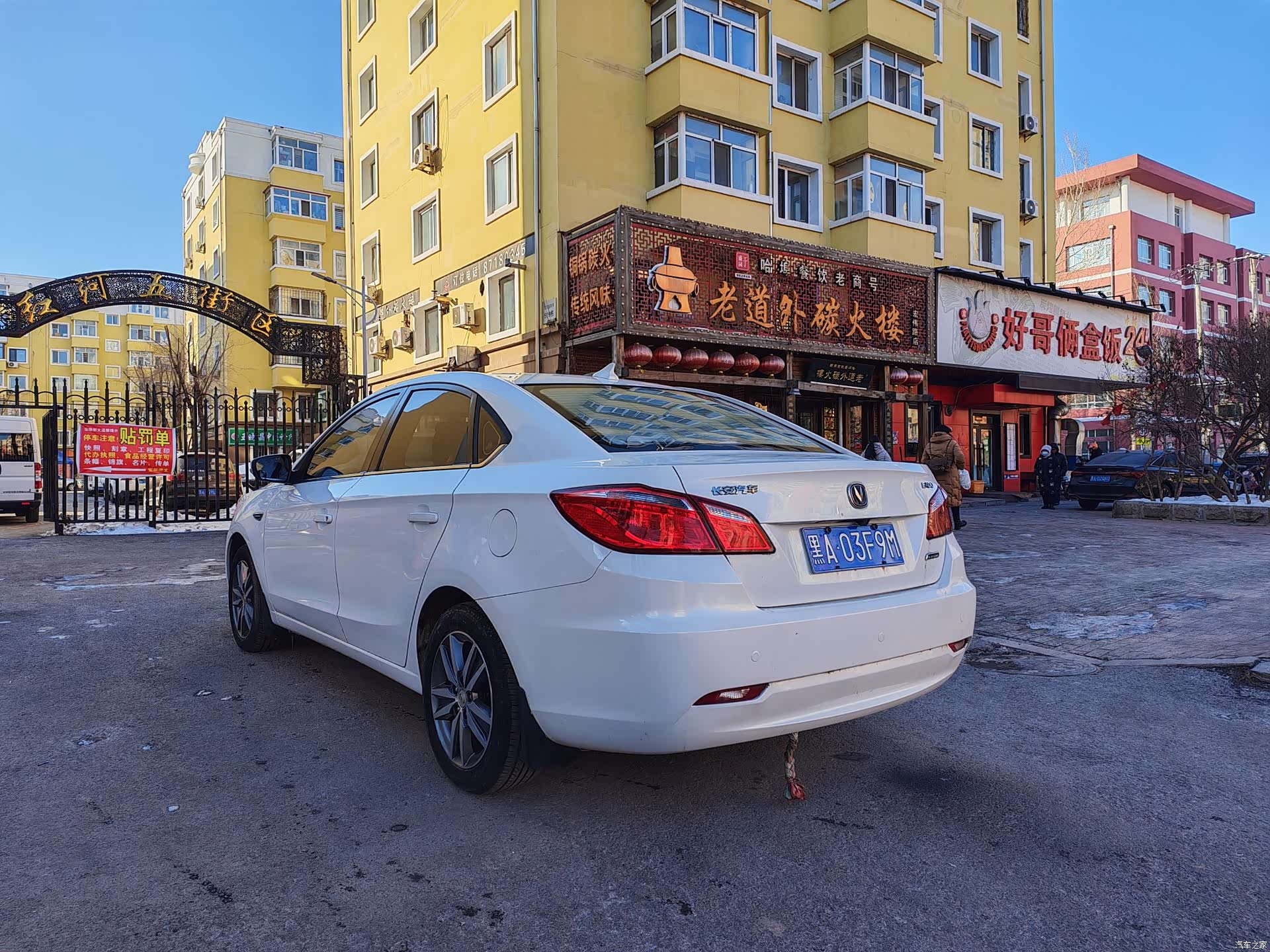Changan Eado, 2016 6
