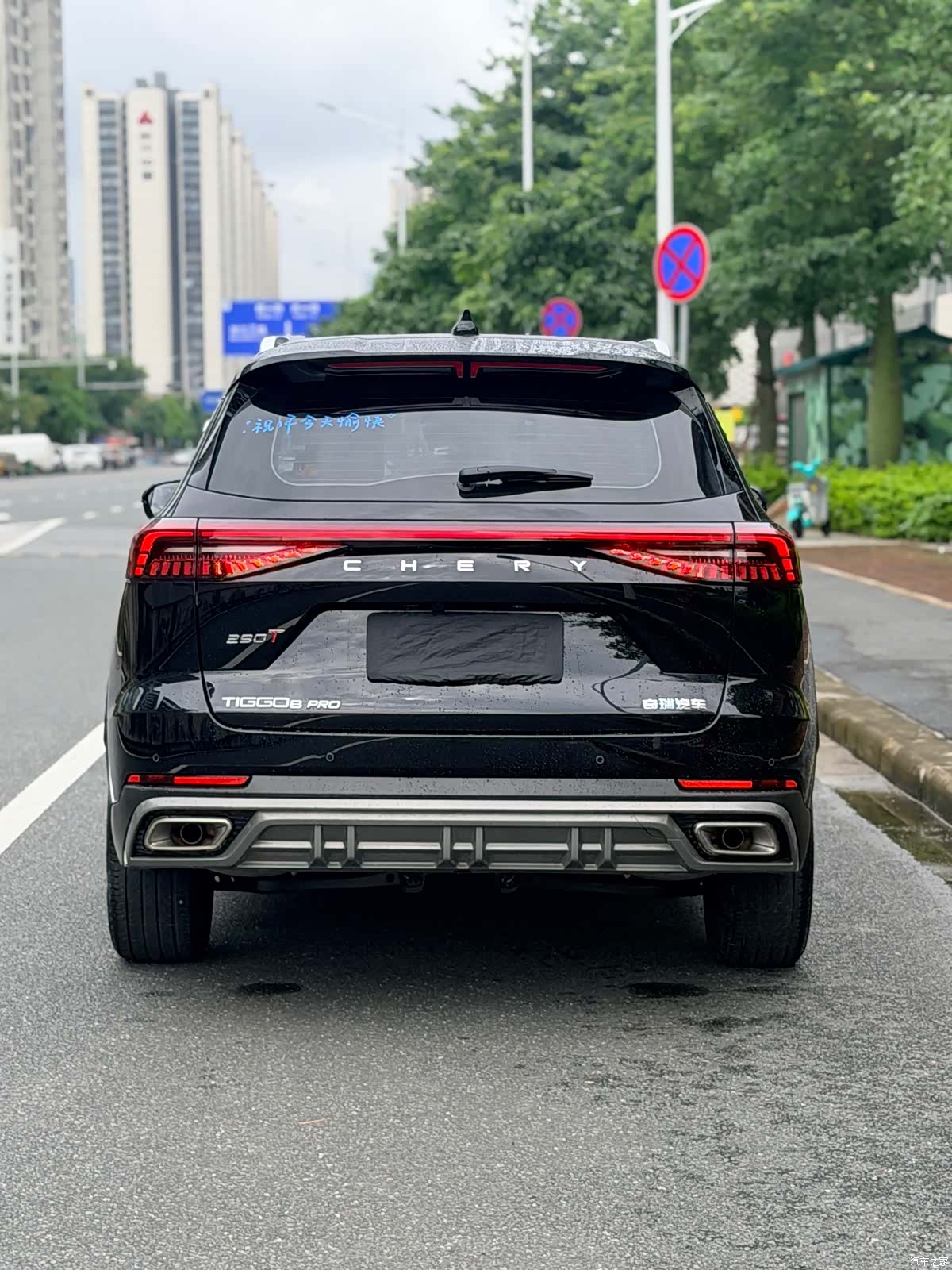 Chery Tiggo 8, 2025 18