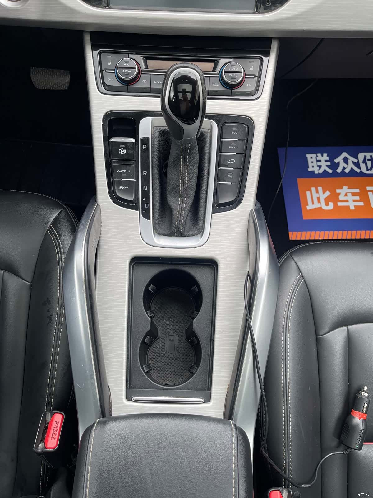 Geely Boyue, 2018 15