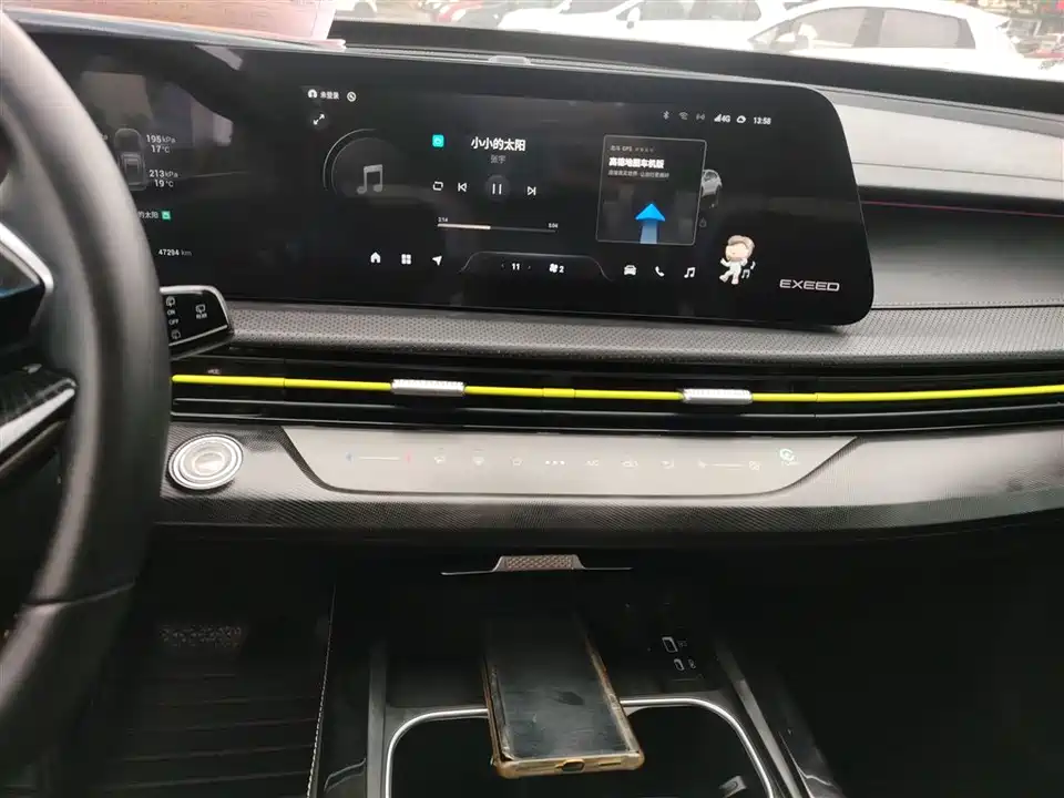 Exeed Chasing the wind