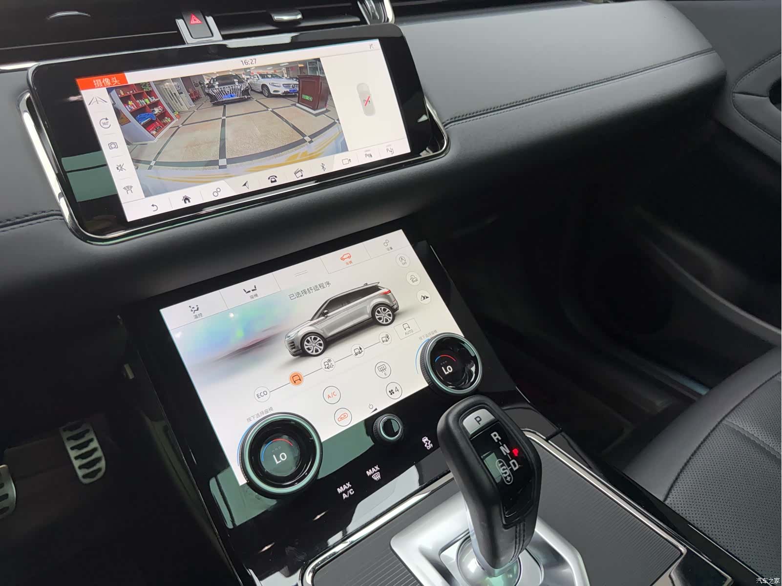 Land Rover Range Rover, 2021 8