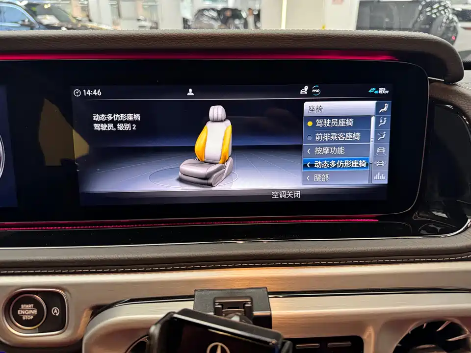 Mercedes-Benz G-class AMG