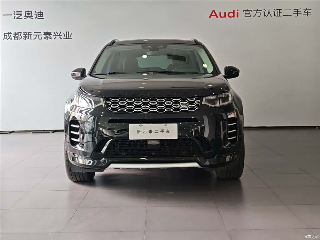 Land Rover Discovery, 2025 2