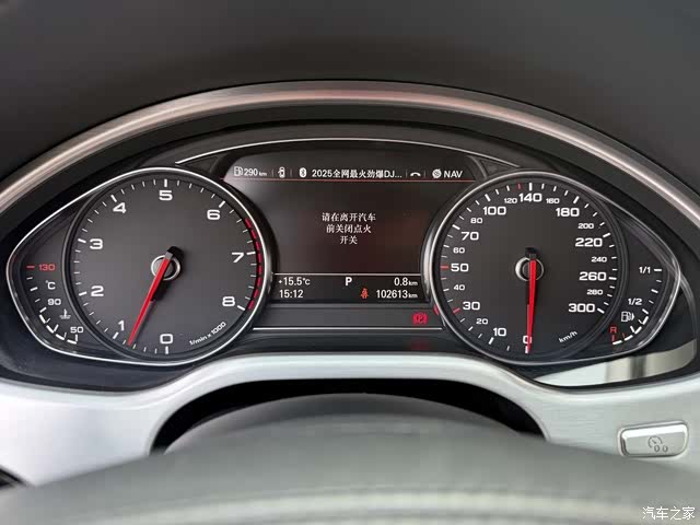 Audi A8L, 2016 3