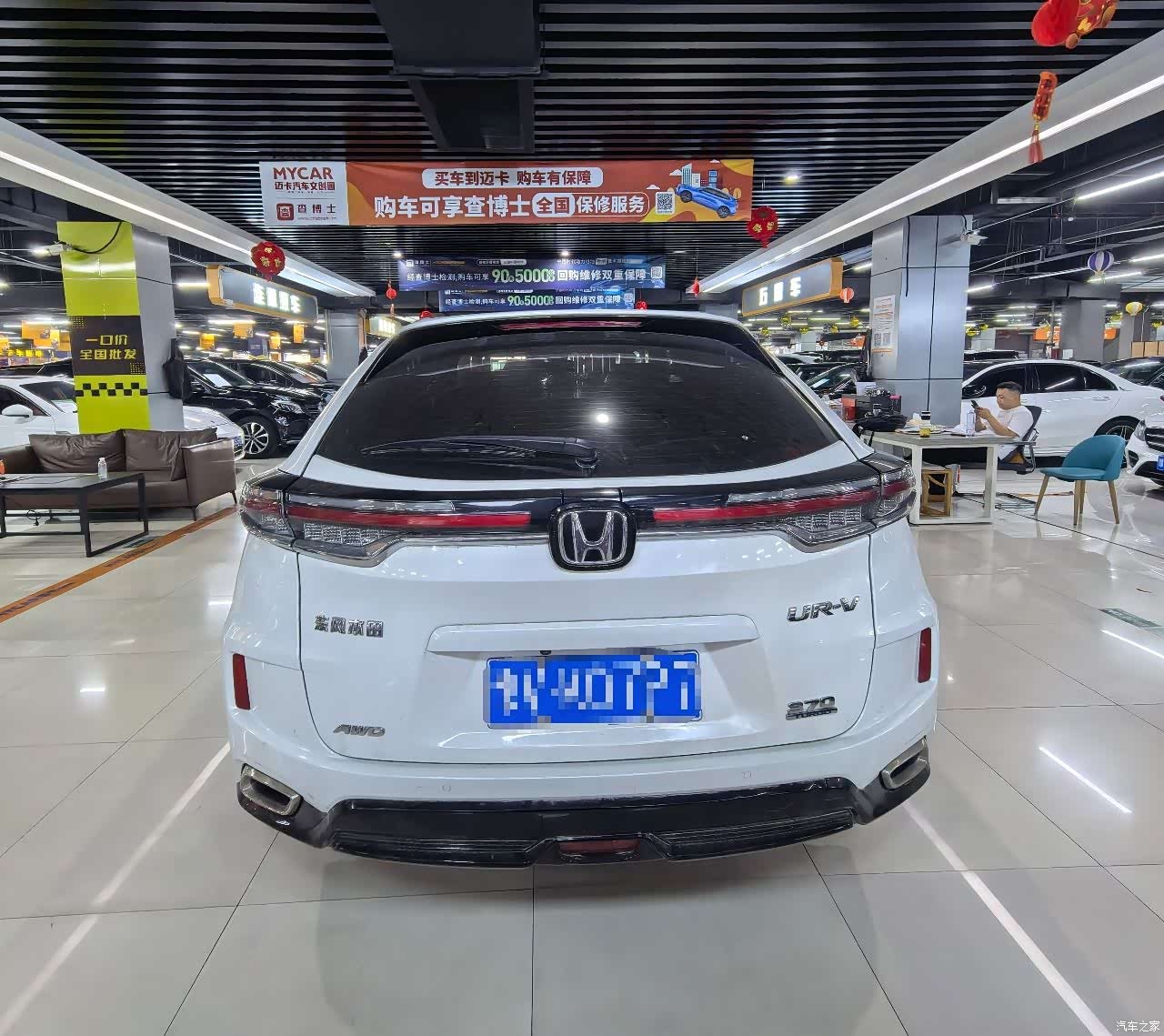 Honda UR-V, 2021 8