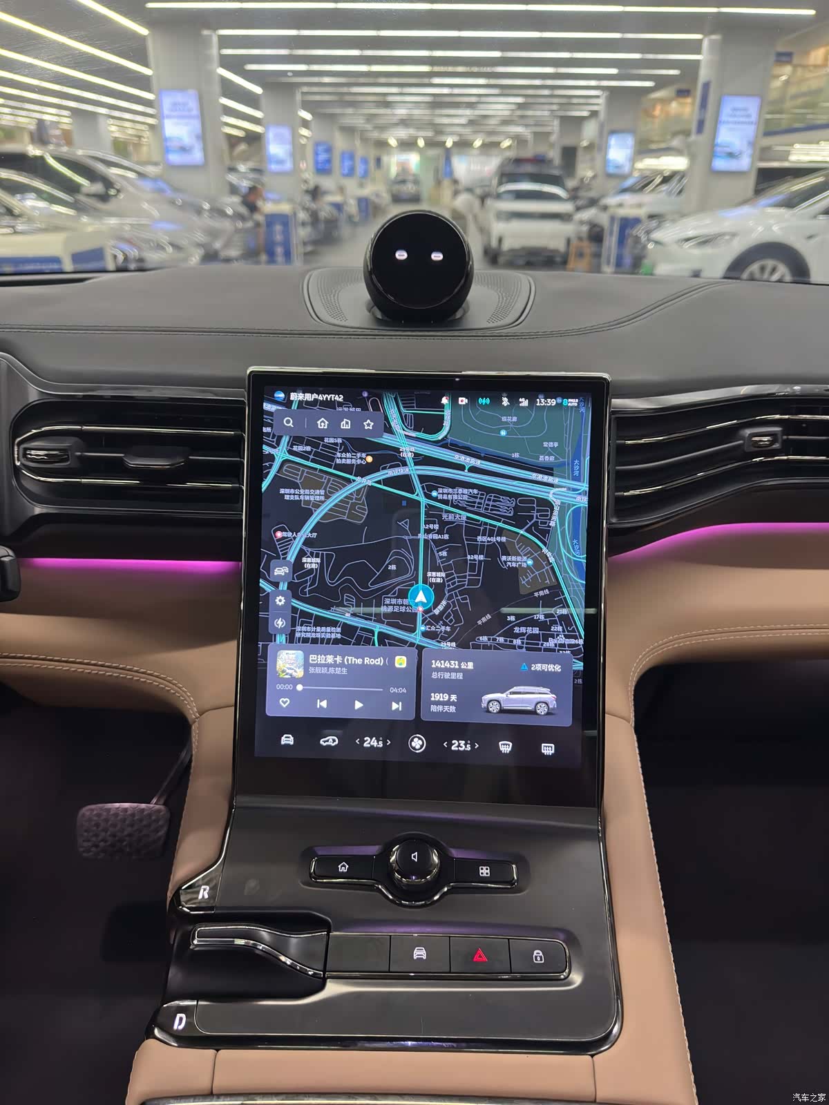 NIO ES6, 2021 14