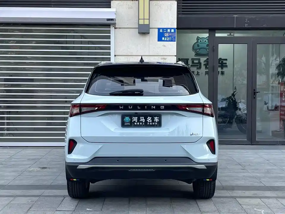 Wuling Wuling Xingchen