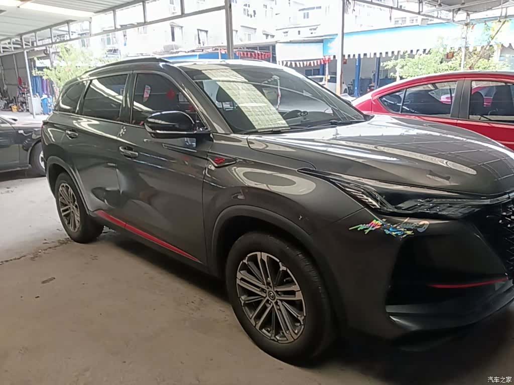 Changan CS75, 2021 4