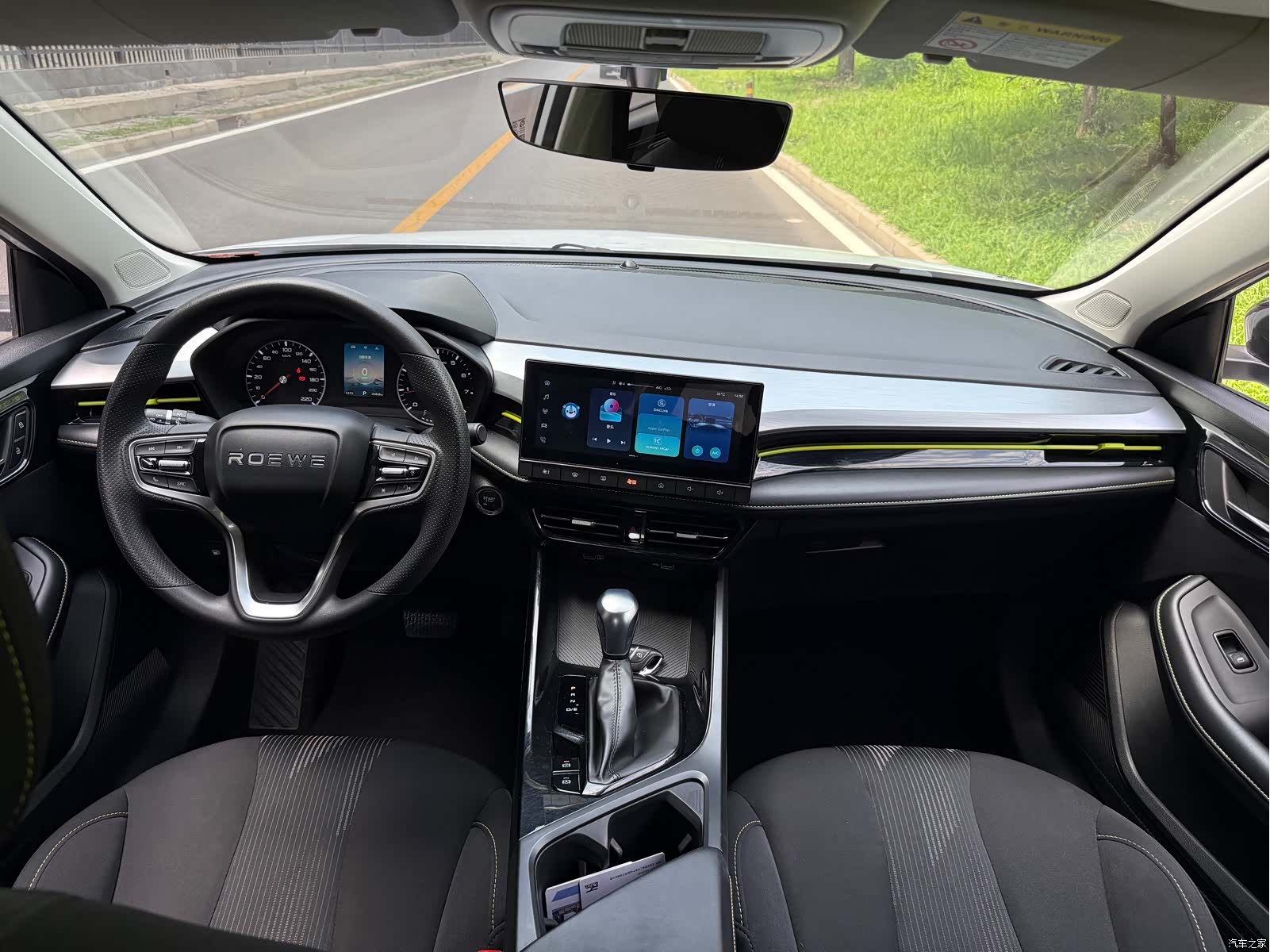 Roewe i5, 2021 10