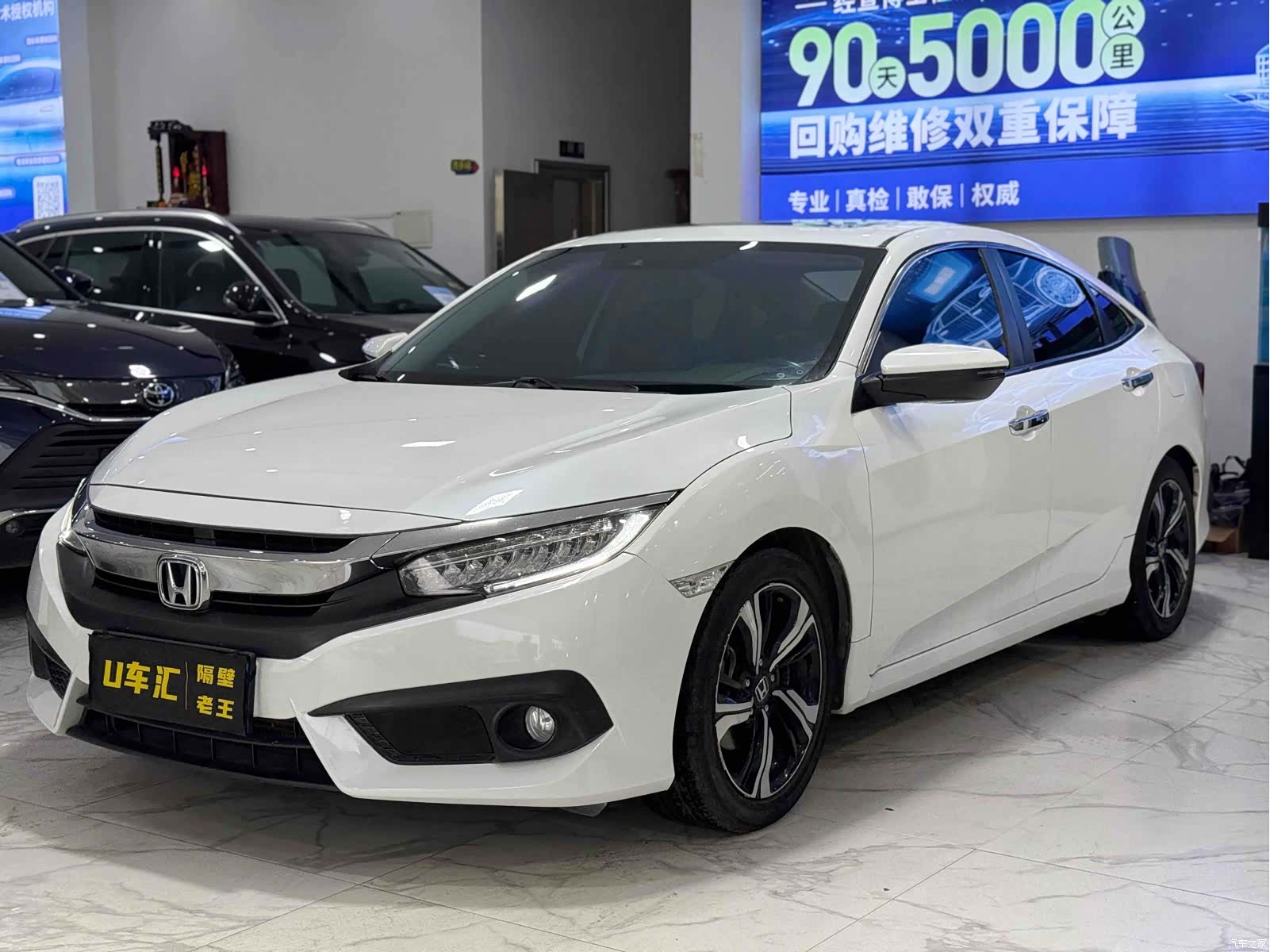 Honda Civic, 2016 1