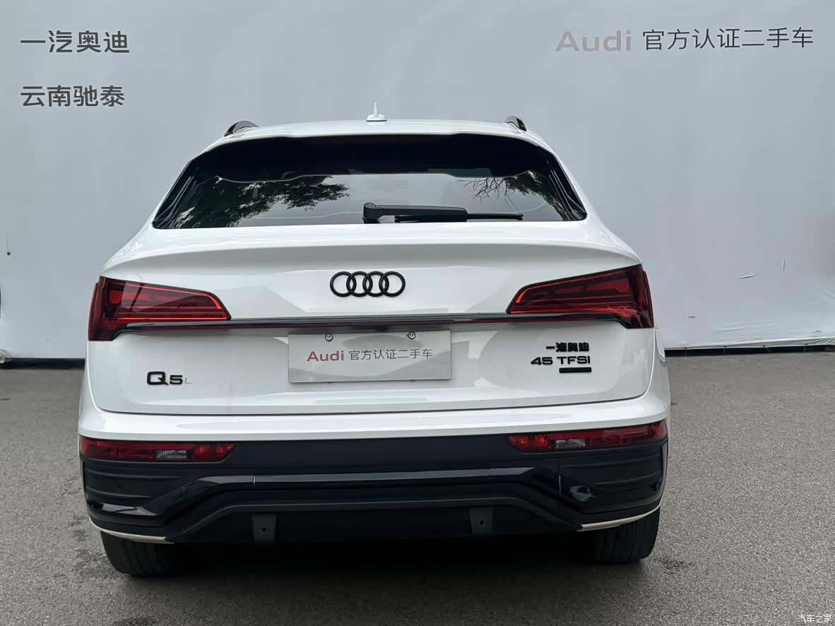 Audi Q5L, 2022 6
