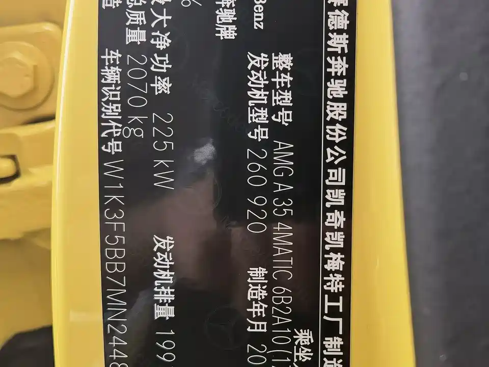 Mercedes-Benz Class A AMG