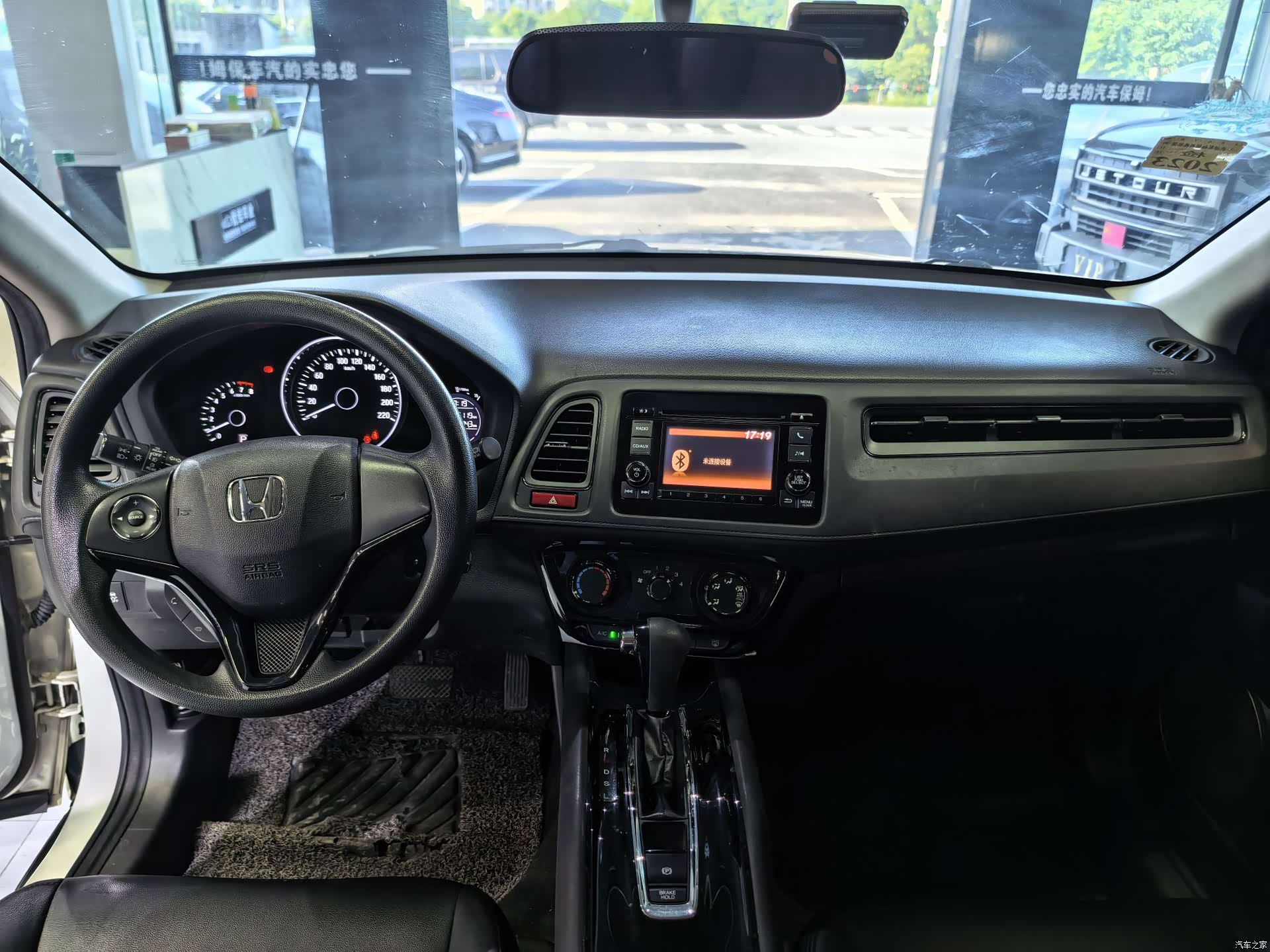 Honda Vezel, 2017 10