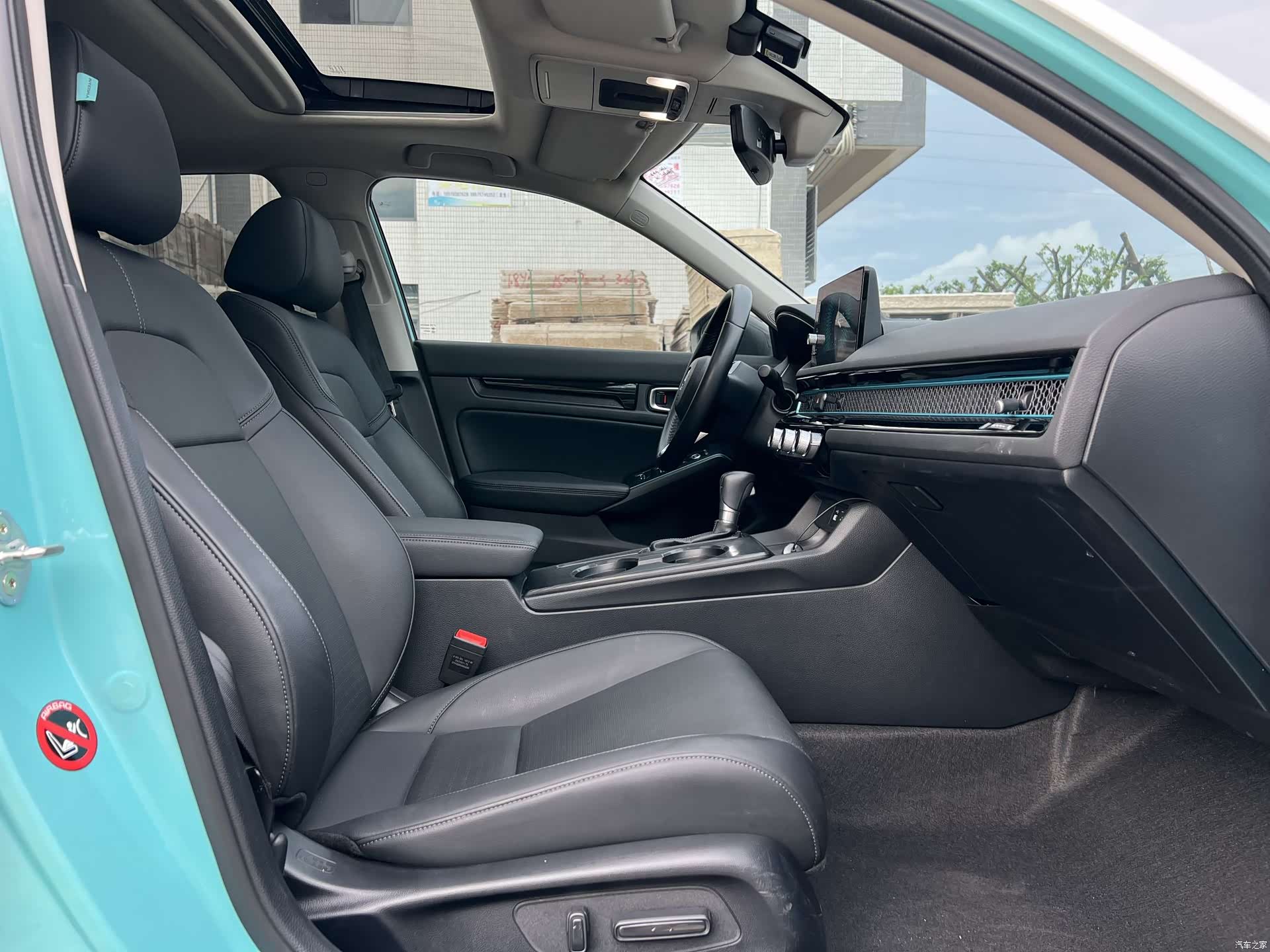 Honda Integra, 2025 11