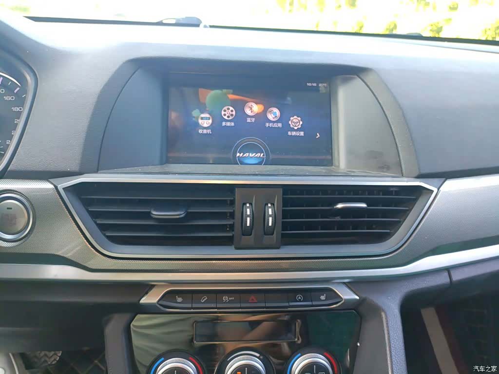 Haval H6, 2019 10