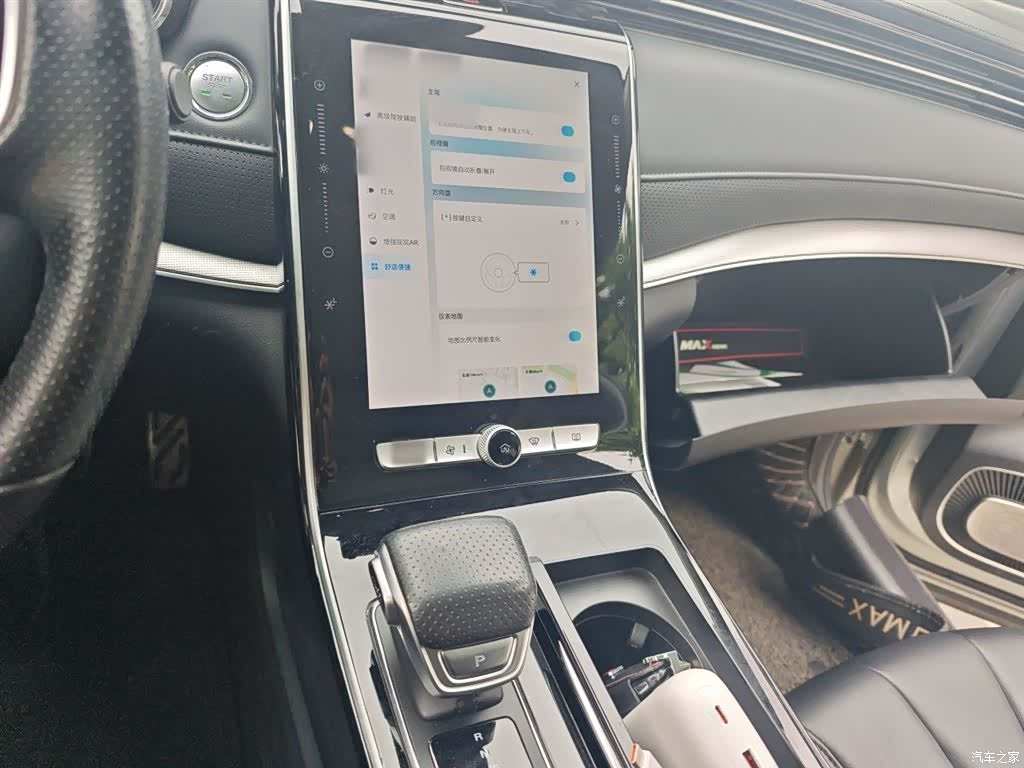 Roewe RX5, 2020 6