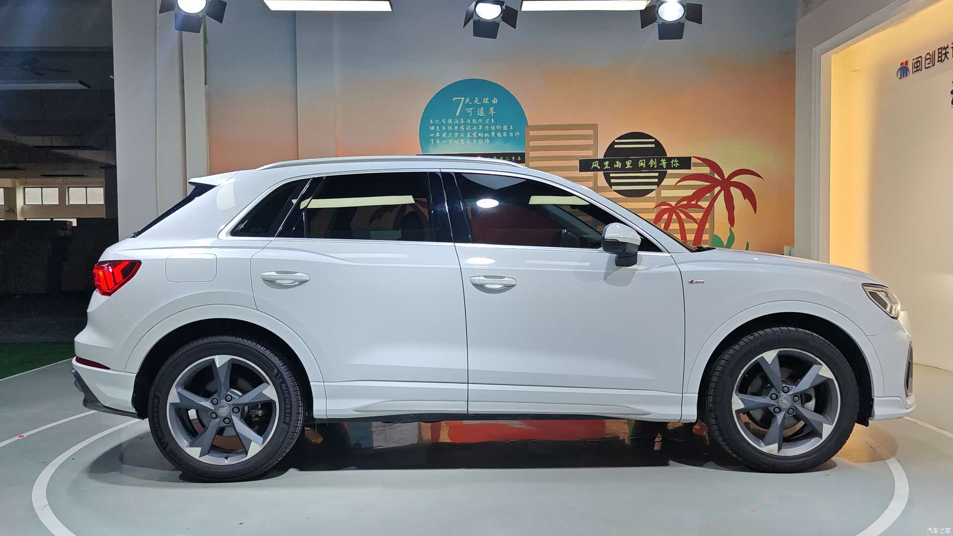 Audi Q3, 2020 7