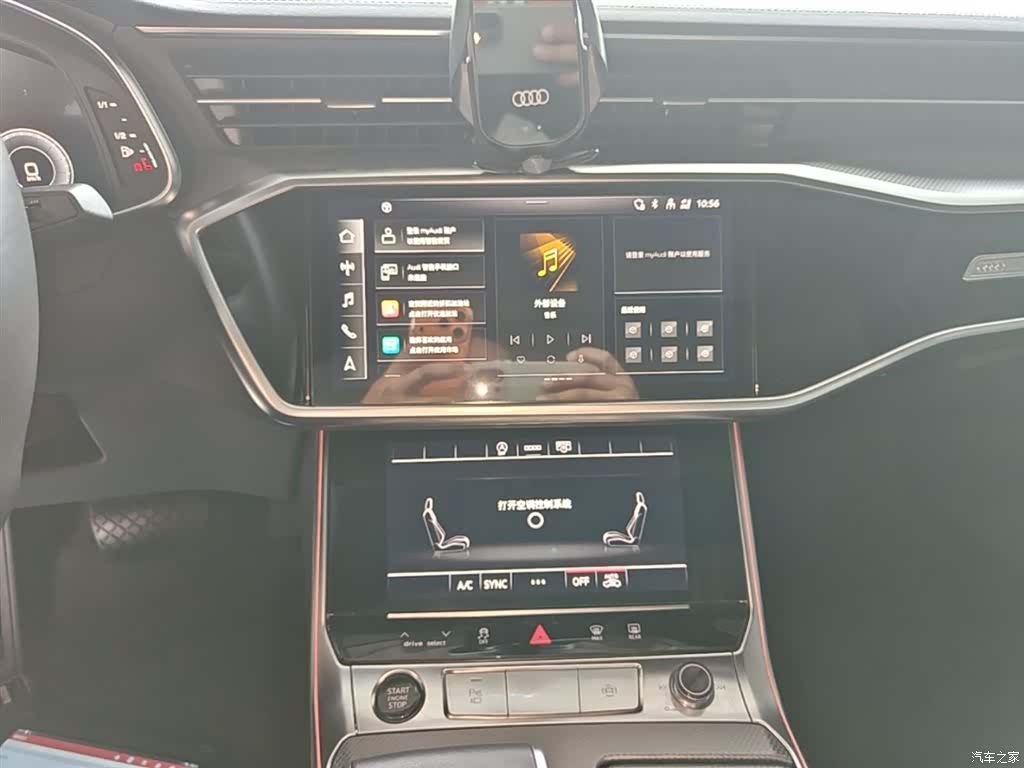 Audi A6L, 2024 13