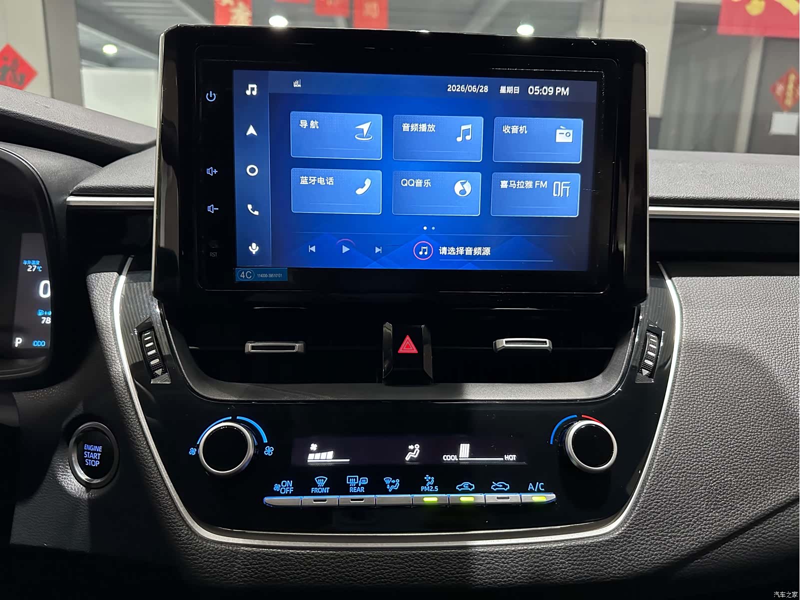 Toyota Corolla, 2021 13