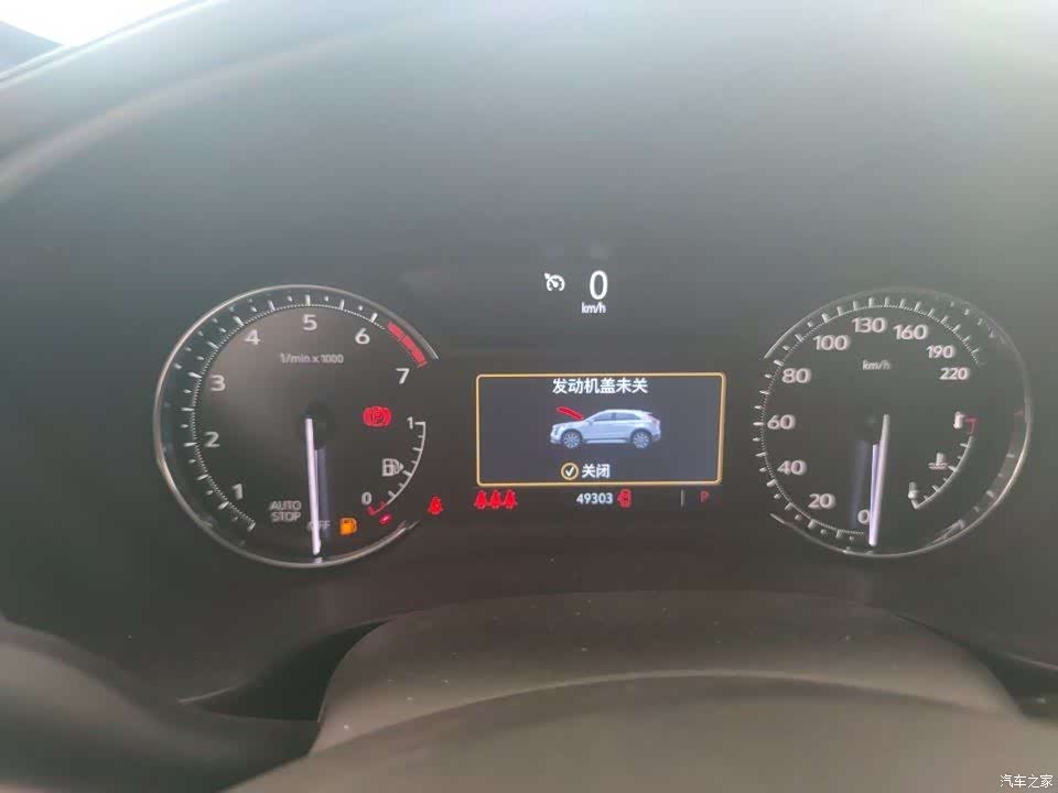 Cadillac XT4, 2023 9