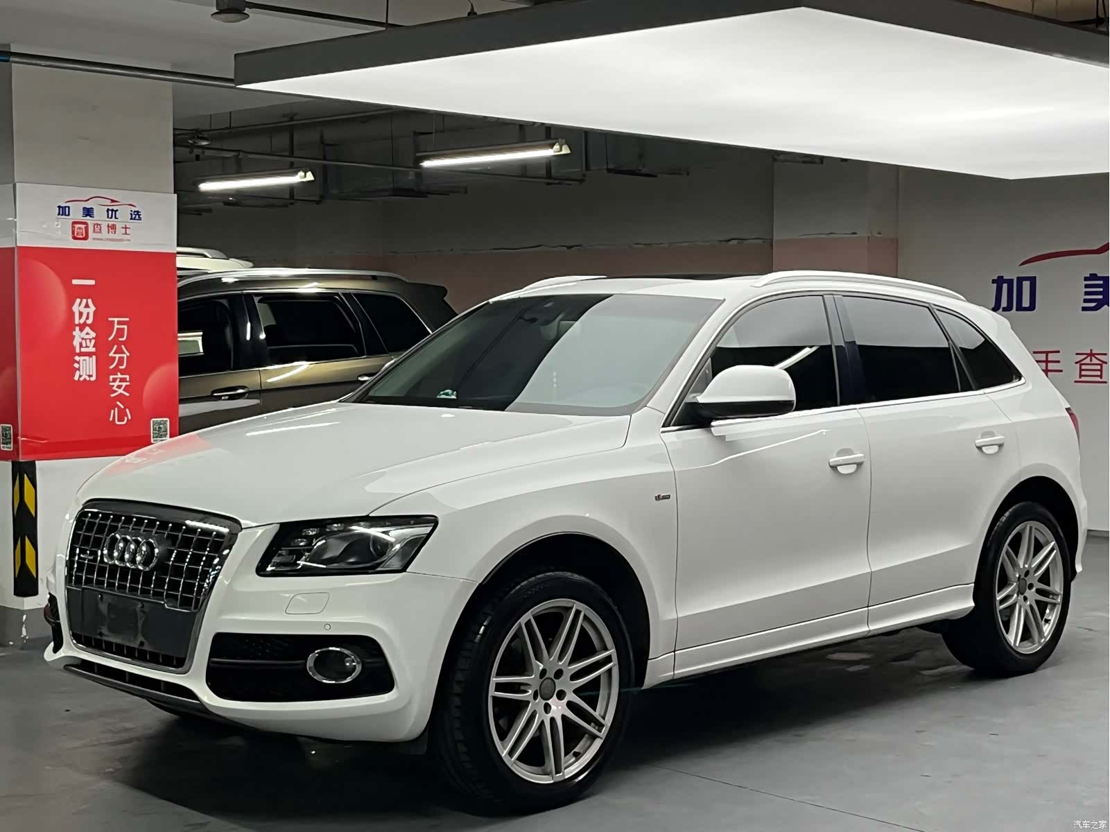 Audi Q5, 2010 2