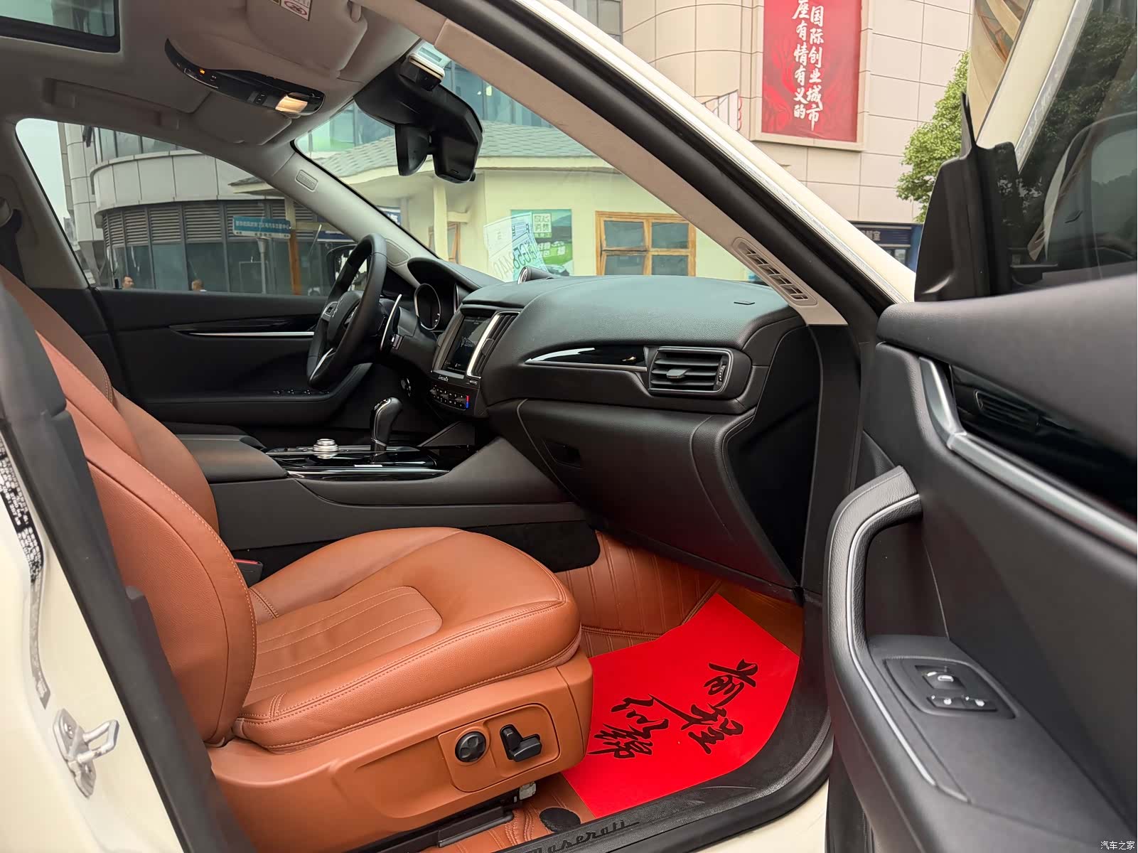 Maserati Levante, 2019 7