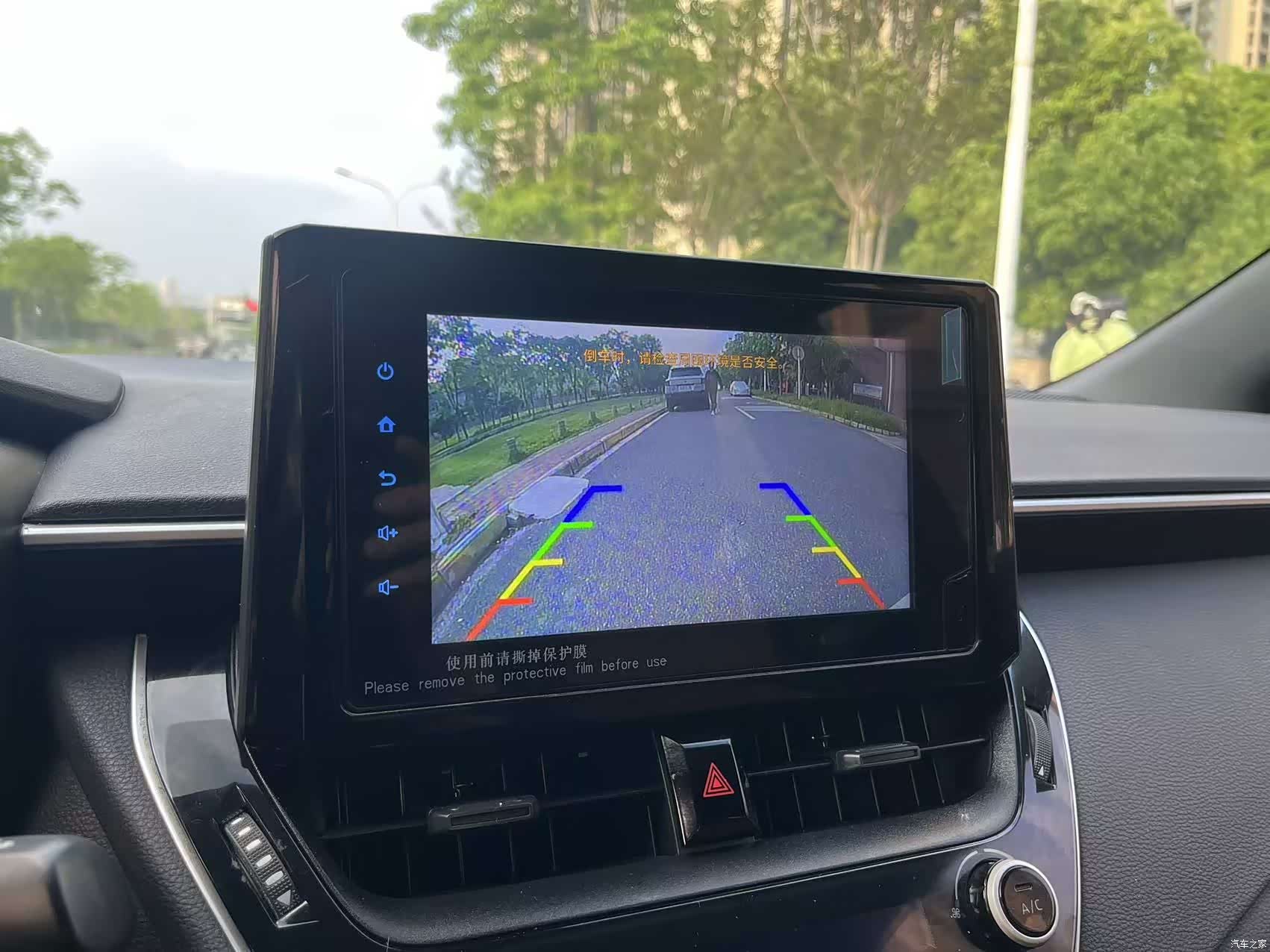 Toyota Levin, 2021 17