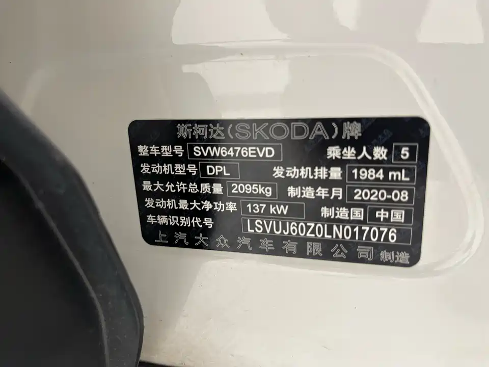 Skoda Kodiak Skoda Kodiak