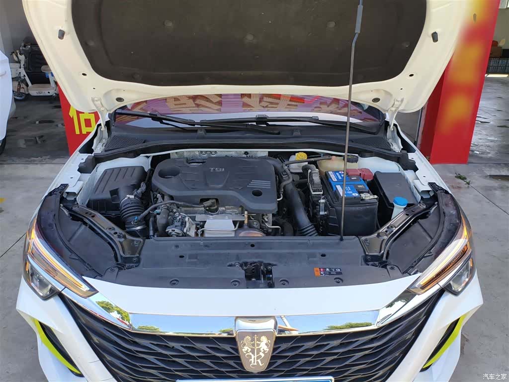 Roewe i6, 2021 20