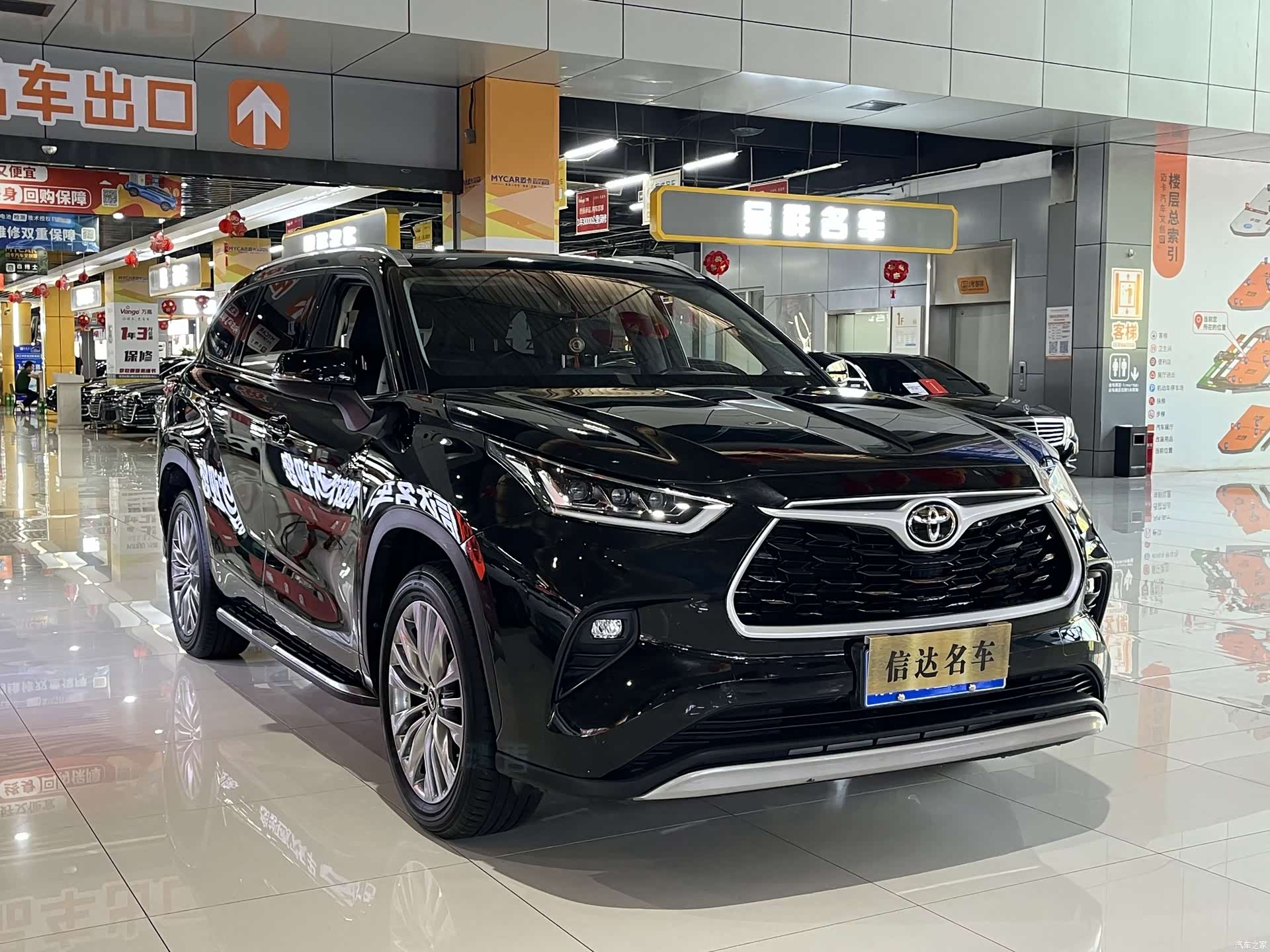 Toyota Highlander, 2024 3