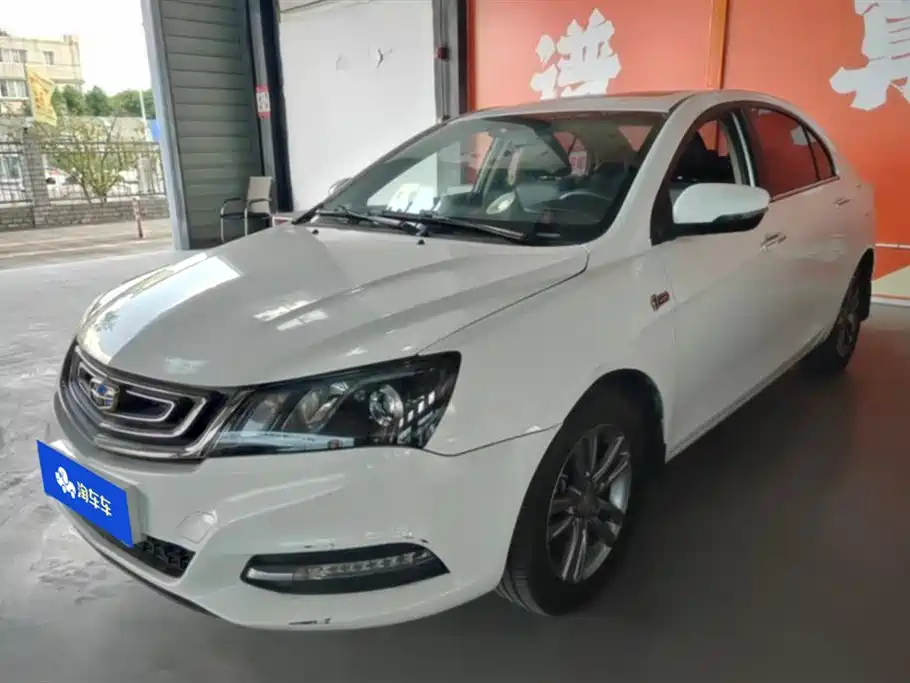 Geely Emgrand