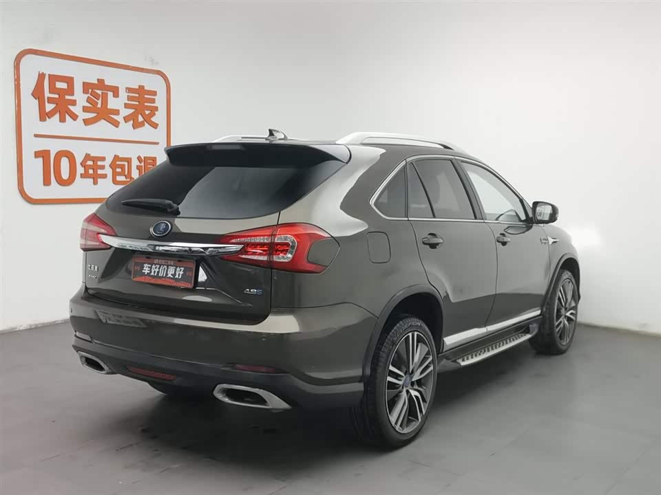 BYD Tangxin Energy