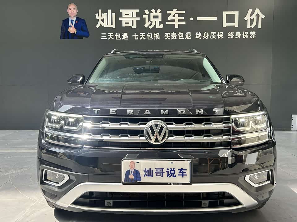 Volkswagen Tourang