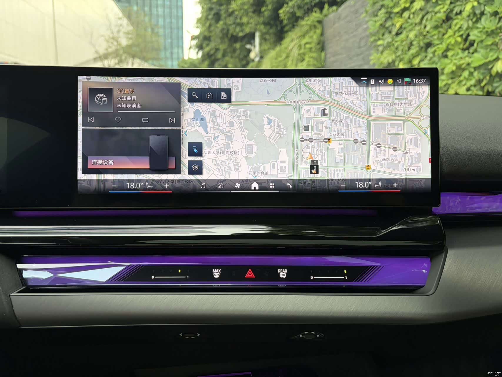 BMW i5, 2024 18