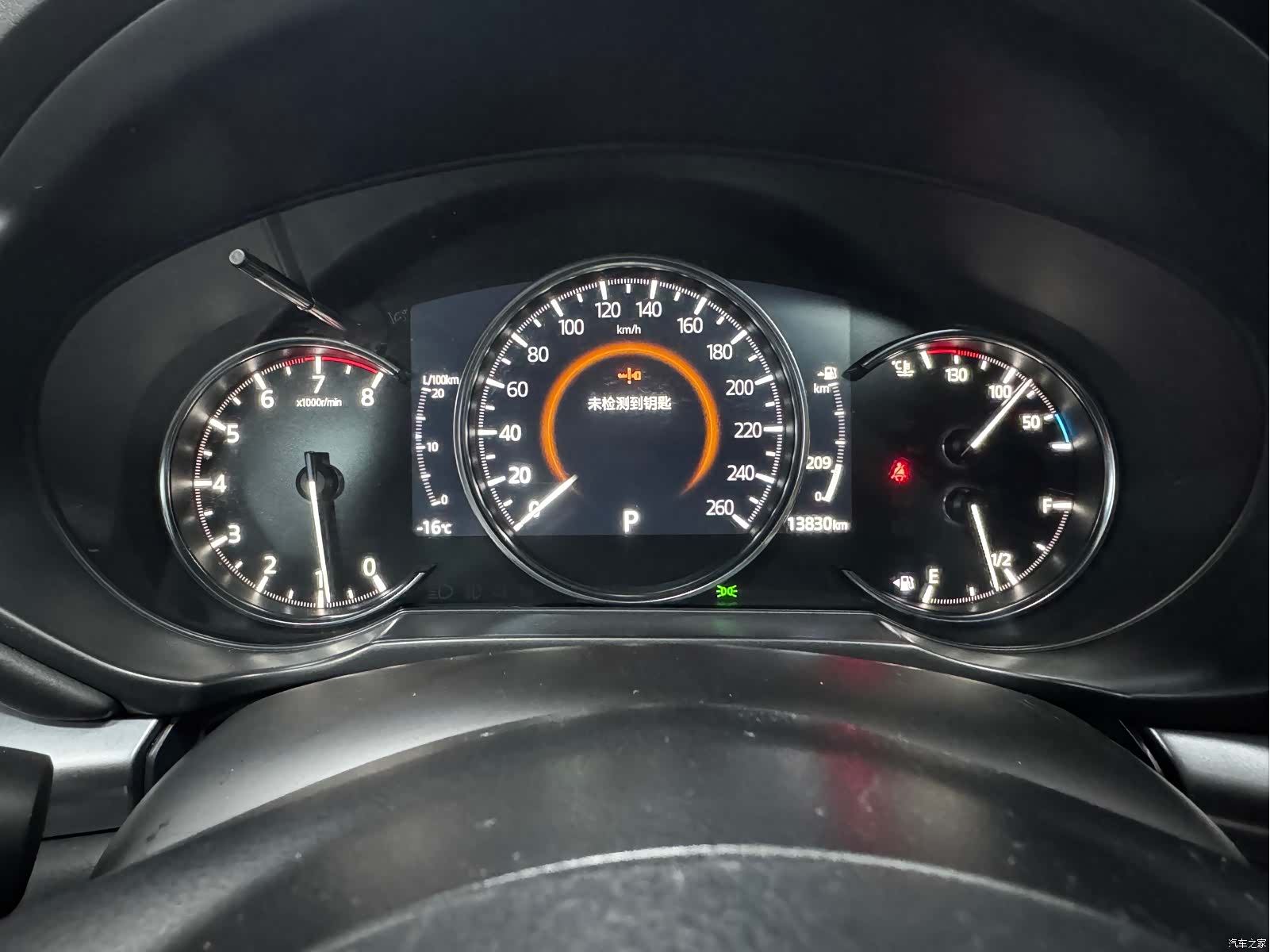 Mazda CX-5, 2023 12