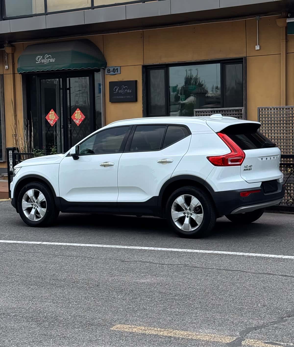 Volvo XC40, 2019 3