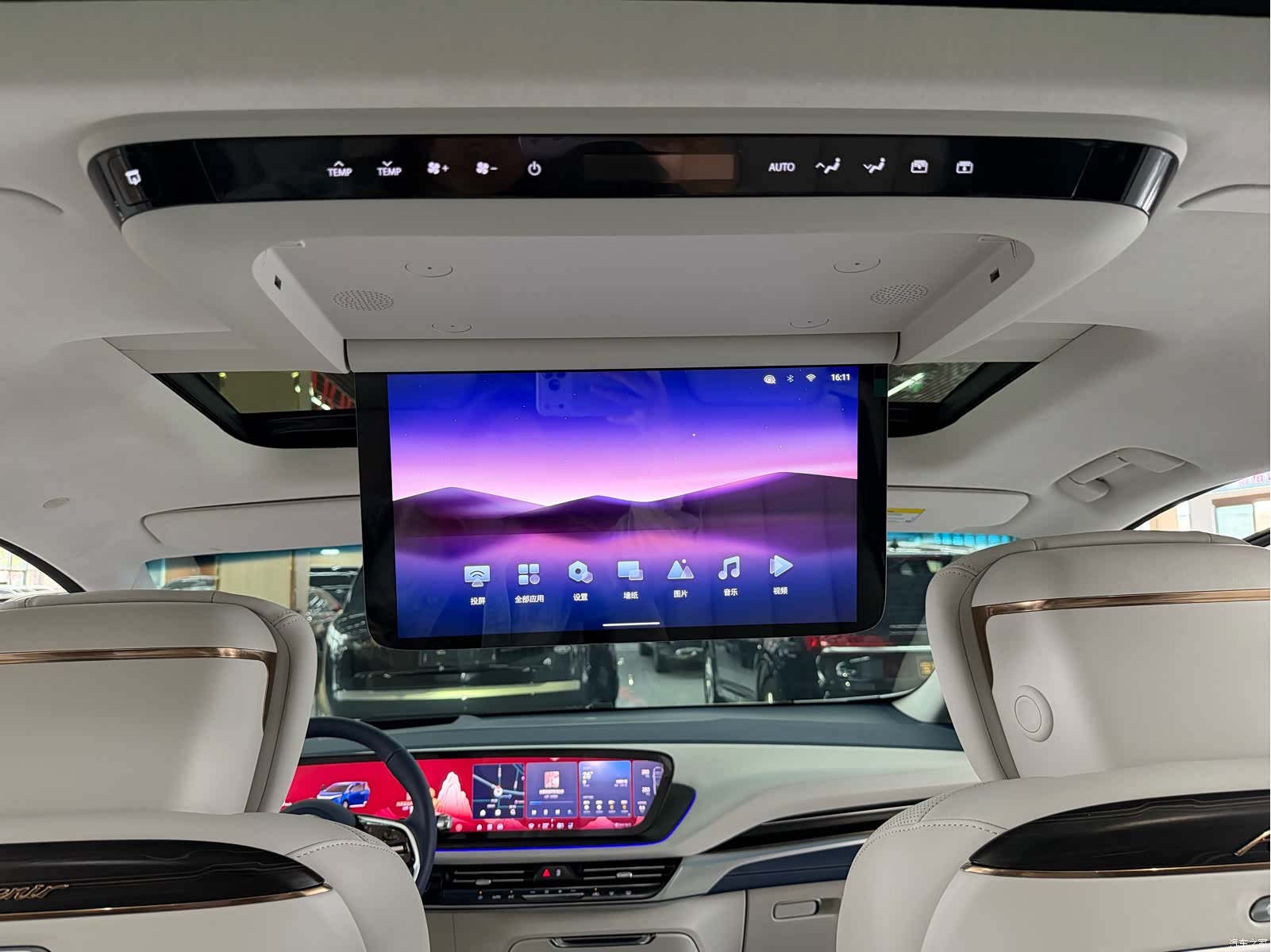 Buick Century, 2026 20