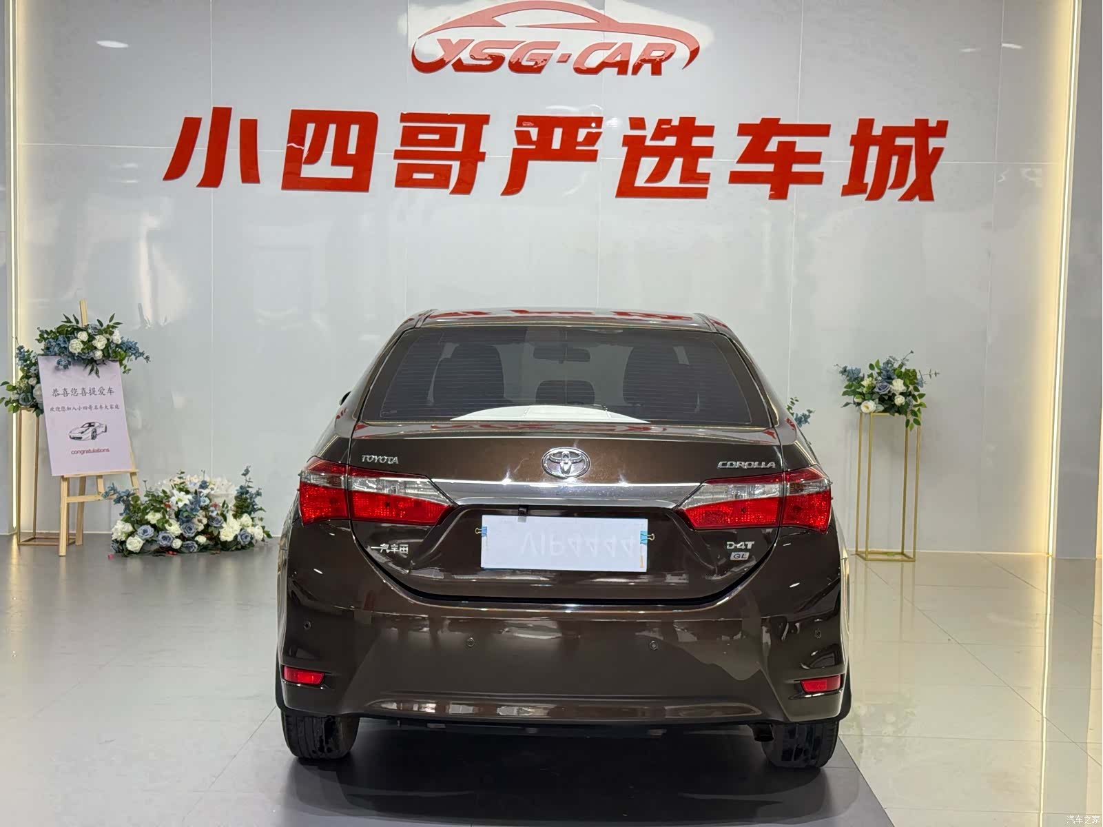 Toyota Corolla, 2017 4
