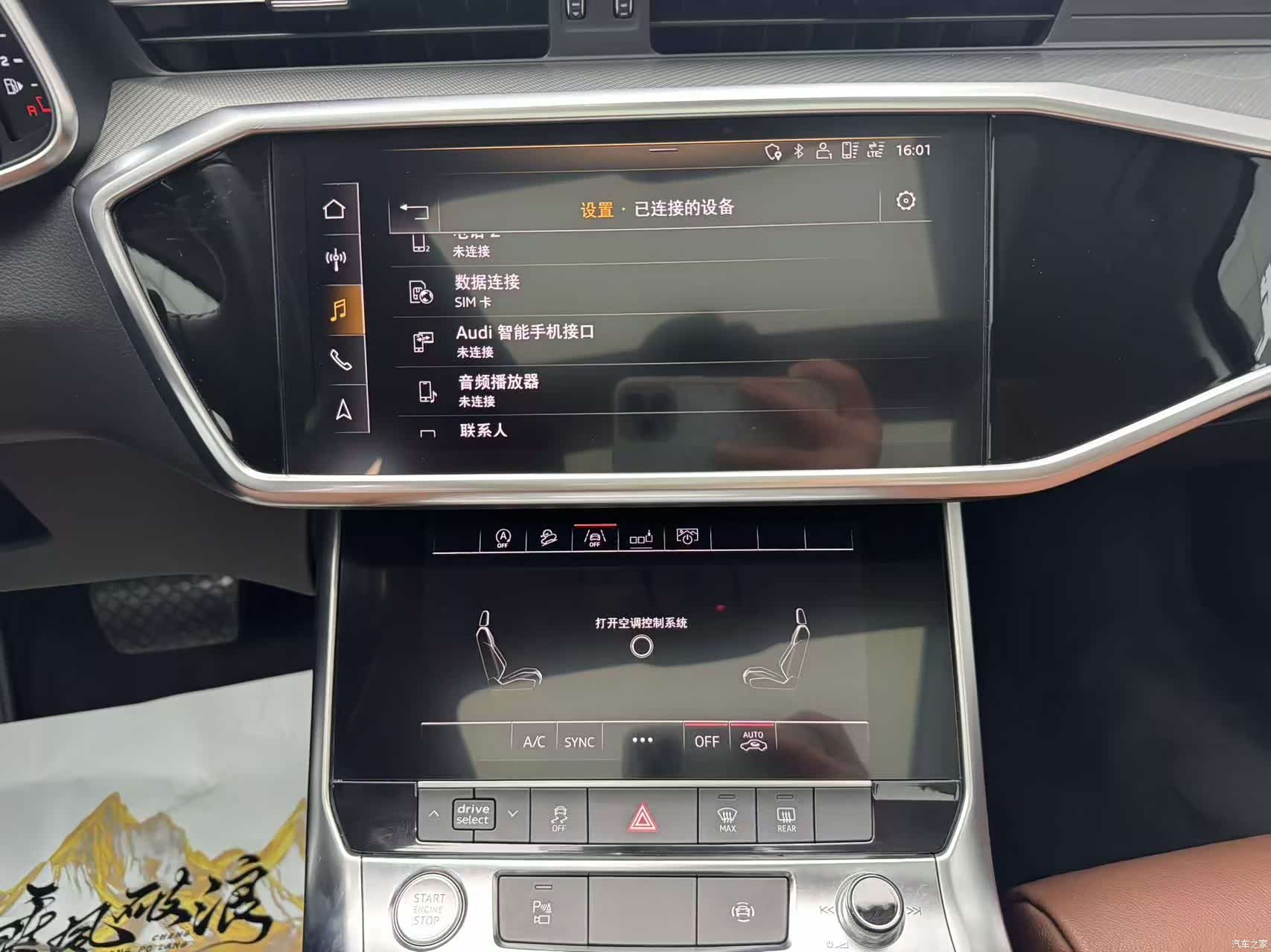 Audi A6L, 2019 13