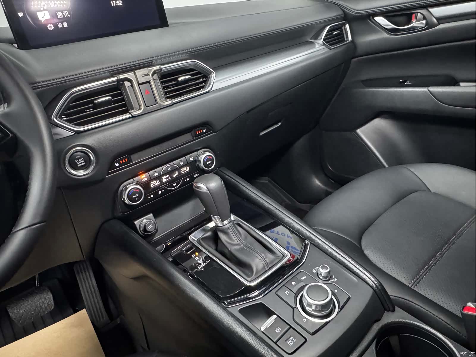 Mazda CX-5, 2023 18
