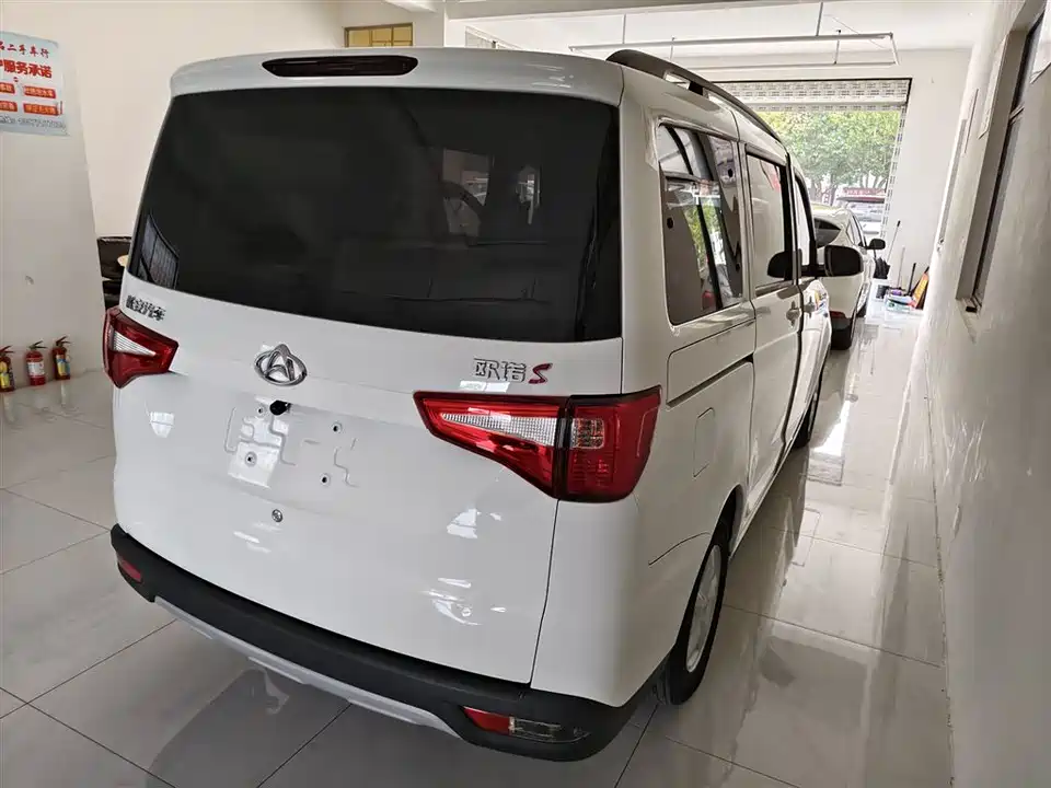Changan Kaicheng Uno S