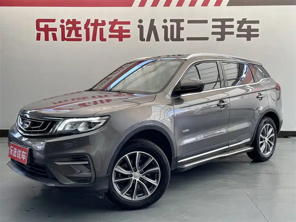 Geely Atlas