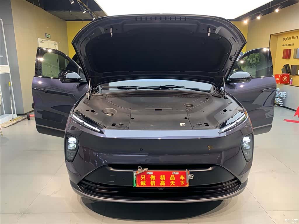 NIO ES8, 2024 21