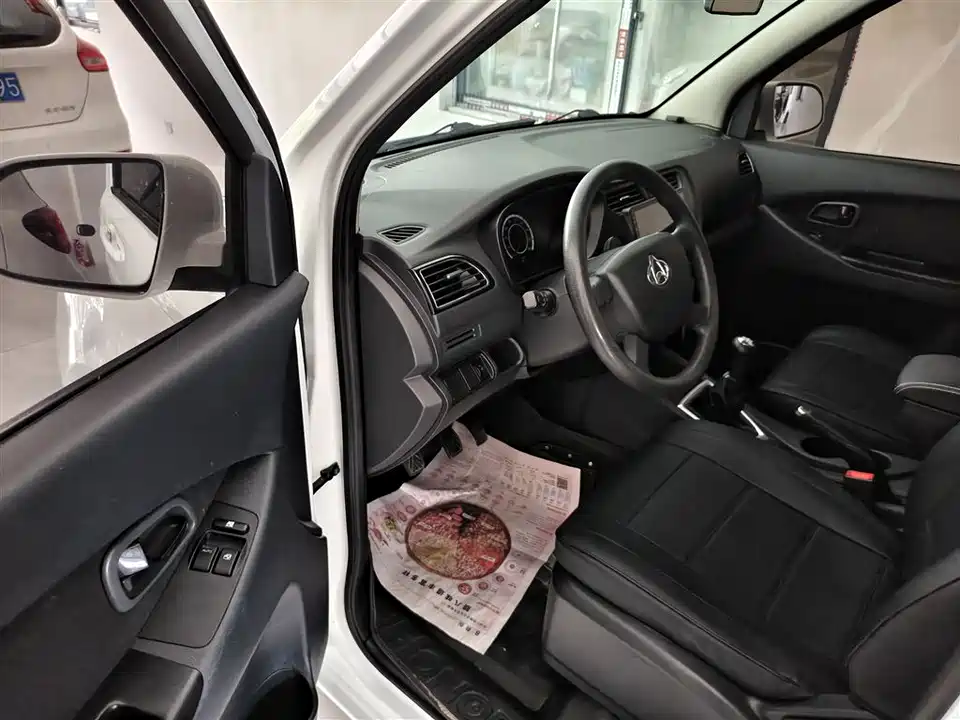 Changan Kaicheng Uno S