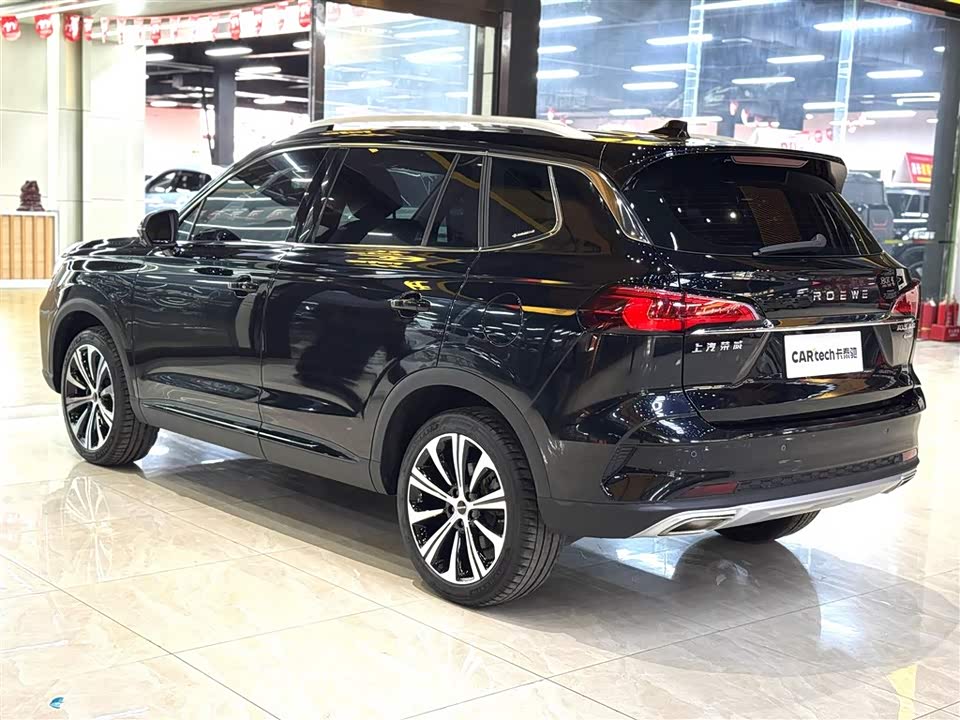 Roewe RX5 MAX