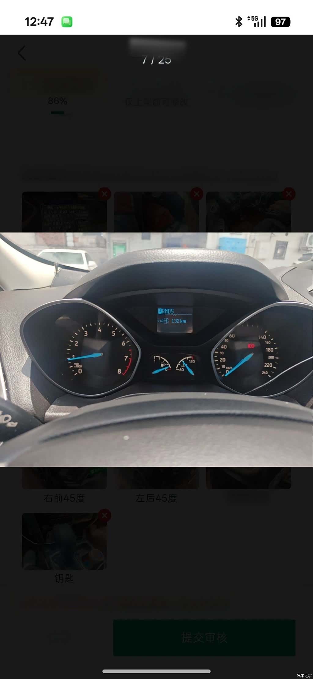 Ford Kuga, 2017 14